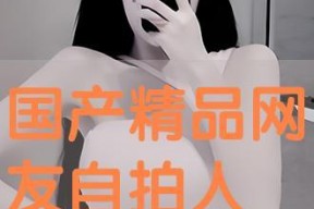国产精品自拍在线播放,在线视听盛宴