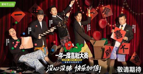 综艺娱乐吃瓜背景图片下载,吃瓜群众背后的故事揭秘