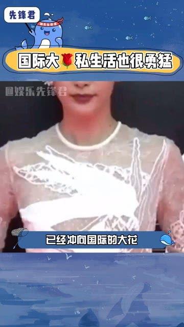 天涯八卦娱乐吃瓜