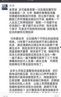 娱乐圈吃瓜作文素材,揭秘明星背后的“瓜”