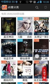 国产撸撸,匠心独运，打造民族动漫新标杆