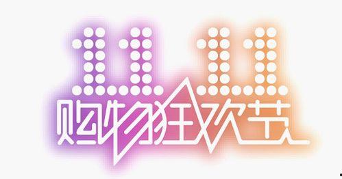 娱乐吃瓜相关话题文案