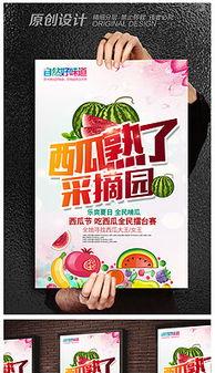 娱乐吃瓜素材下载网站